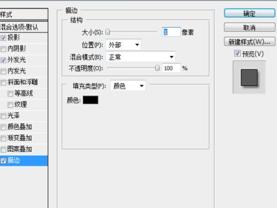 PS中的图层样式在哪儿找啊