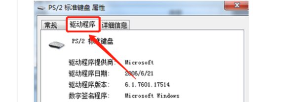 台式电脑上，“fn”键在哪啊？为什么我们家电脑上没有？是不是本来就没有？键盘混乱了， 怎么办。