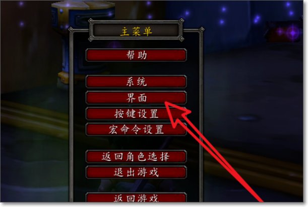 WOW如何一键拾取