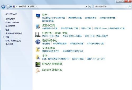 电脑出现COM Surrogate这个进程就很卡，是什么原因？怎么解决？