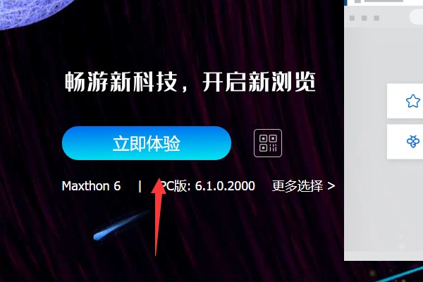 网页版的西瓜视频里的视频怎么下载到电脑？