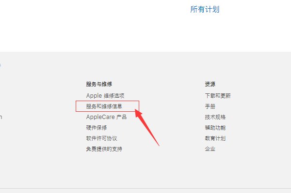 怎么验apple pencil是不是正品