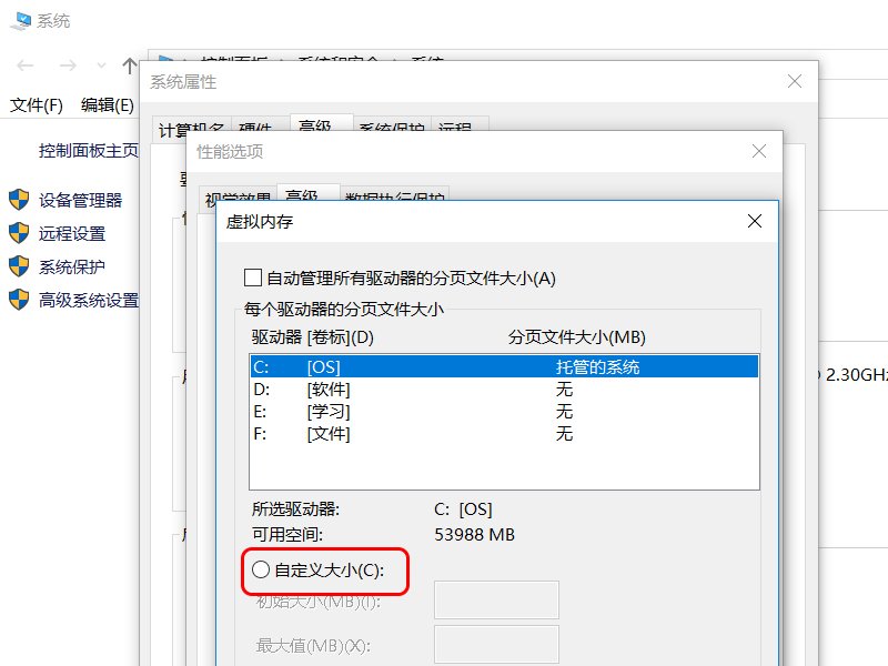 每次打开word都显示“内存或磁盘空间不足，word无法显示所请求的字体”