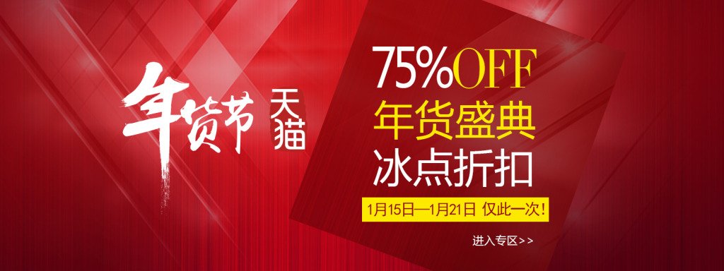 淘宝店铺的流量和访客是什么意思