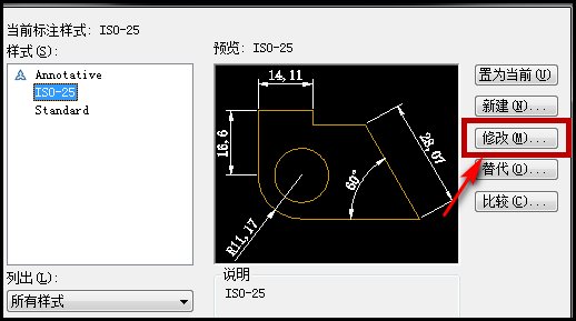 在cad画图时怎么设置1比100比例