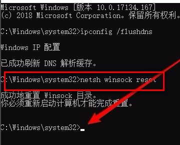网银助手DNS解析不正常，网银进不去怎么处理？