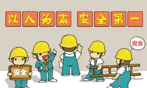 事故调查处理应当按照什么原则