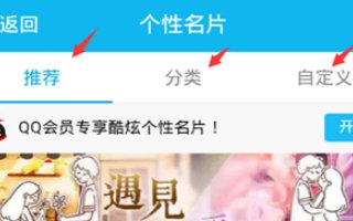 QQ空间首页的照片墙怎么删除