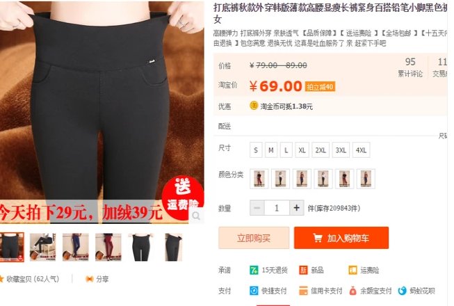 货到付款怎么收费的？