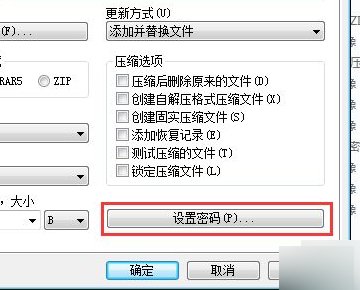 电脑中的文件夹如何锁定？