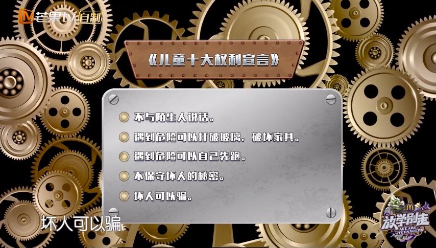 放学别走王子是哪一期？