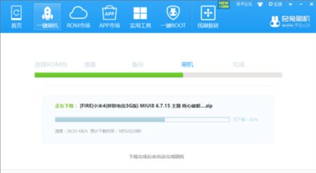 i.im com怎么解锁手机？