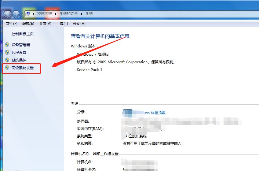如何设置双系统开机启动项???