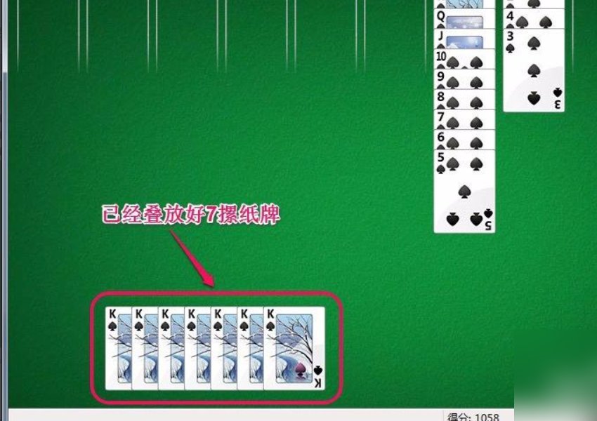 蜘蛛纸牌的技巧是什么？