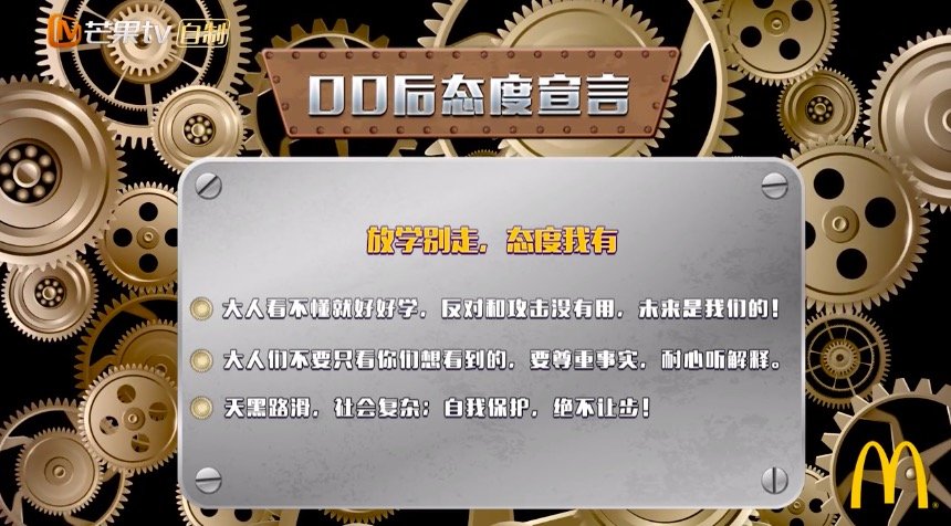 放学别走王子是哪一期？