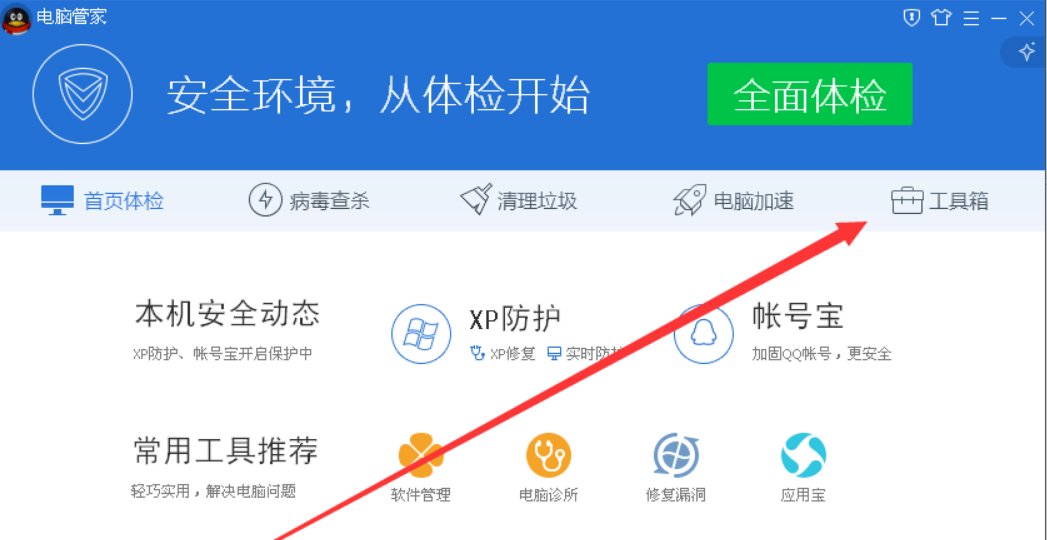 电脑提示无法启动此程序,因为计算机中丢失QuiLib.dll。尝试重新安装该程序