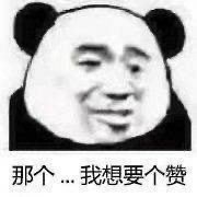 求pubg世纪网恋txt全文+番外，百度云，谢谢