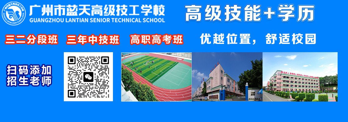 初中学历怎么考中专？
