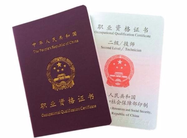 消防操作员初级怎么考？费用多少