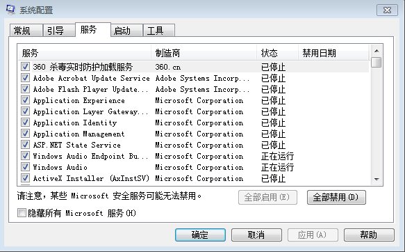 每次开机时都有Load Xar 失败是什么意思?怎么解决啊？请教高手..........