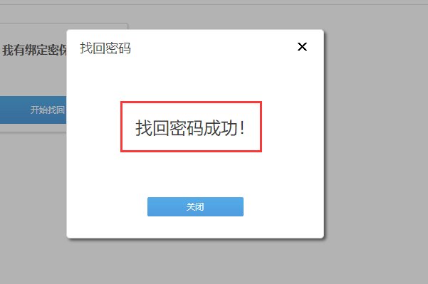 YY号密码忘了，怎么找回。。