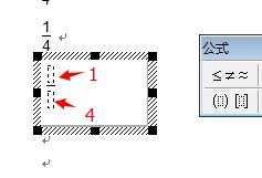 在word中怎样打出数字的四分之一？