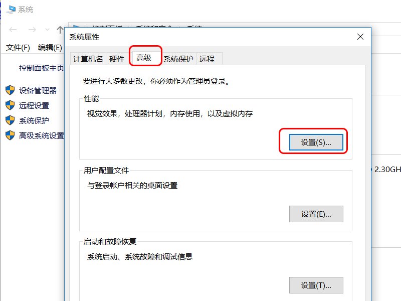 每次打开word都显示“内存或磁盘空间不足，word无法显示所请求的字体”