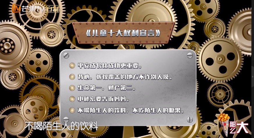 放学别走王子是哪一期？