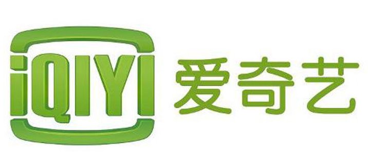 怎么把爱奇艺里面视频拷贝下到U盘里呢