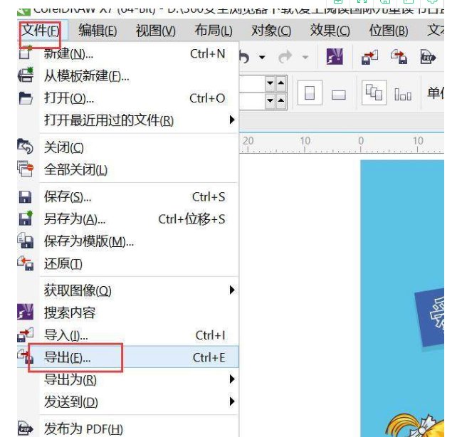 cdr格式可以转化为psd文件并保留分层？