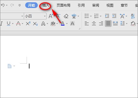 身份证尺寸在word里面的尺寸是多少？