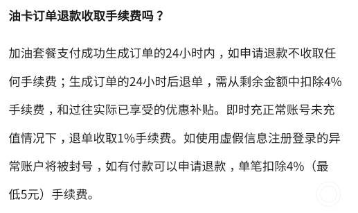 看到一个加油的软件叫省小二，有没有用过的介绍一下，可以干些啥