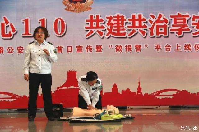 全国网上报警中心|网络110警察在线咨询|网络报案平台