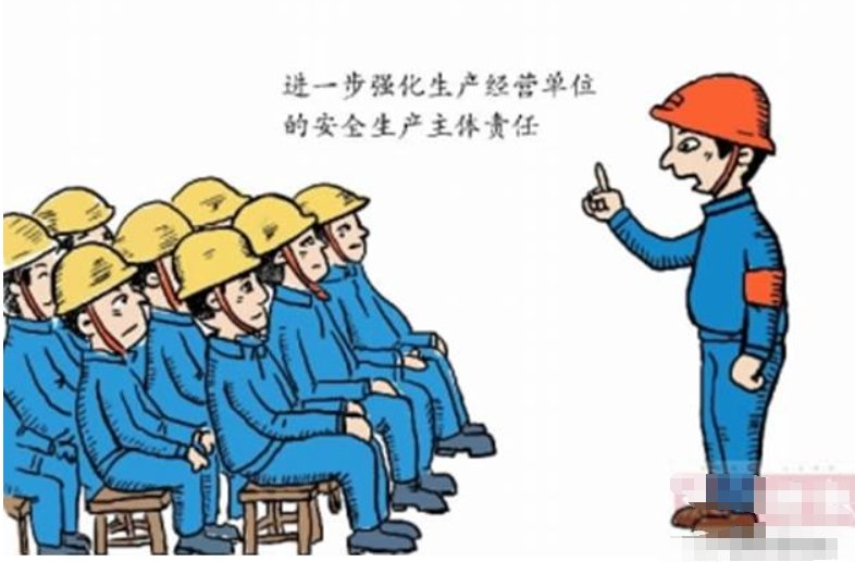 安全生产管理具体包括哪些方面？