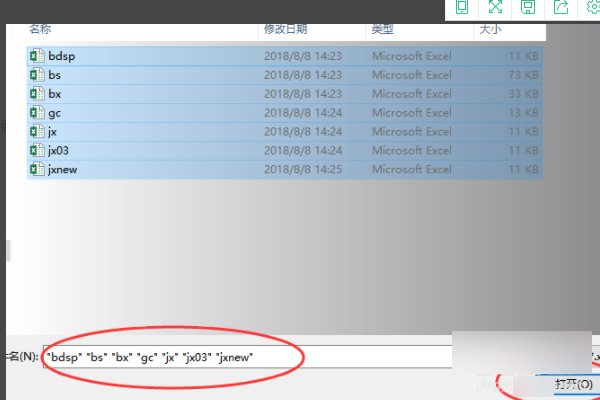 Excel跨文件提取数据