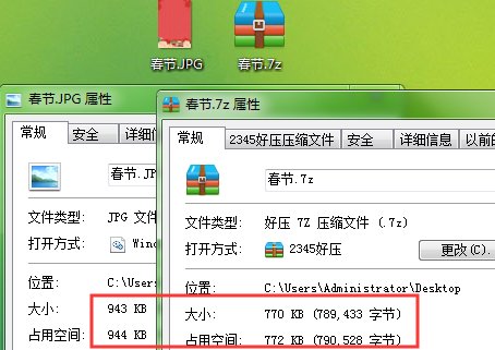 我想压缩一些文件，但压缩之后文件大小没有变，怎么解决？