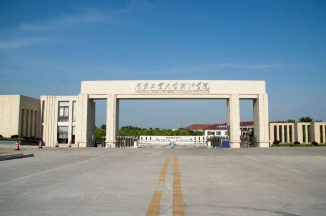 南京工业大学的工大在线的网址是什么啊 我不知道怎么用呢 只知道有这个网站