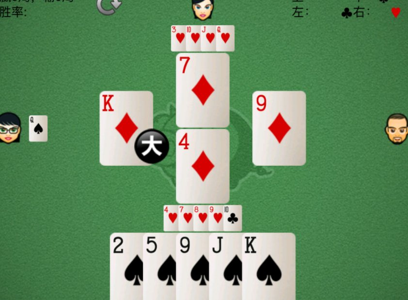 电脑里面的游戏红心大战怎么玩啊