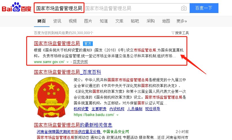 江西省特种作业操作证怎么查？