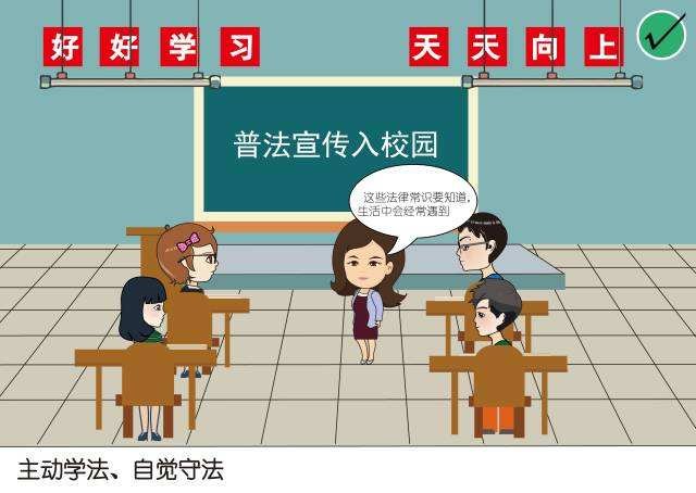 什么是社会公德最基本的要求，是维护公共生活秩序的重要条件