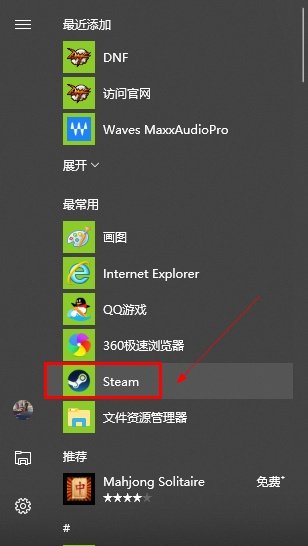 steam客服怎么联系