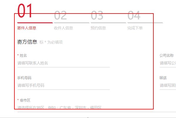 邮寄东西去台湾，怎么邮寄