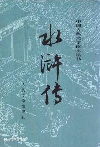 简述水浒传三打祝家庄的故事情节50字