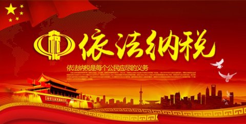 委托加工的增值税纳税义务发生时间是什么时间？税轻96