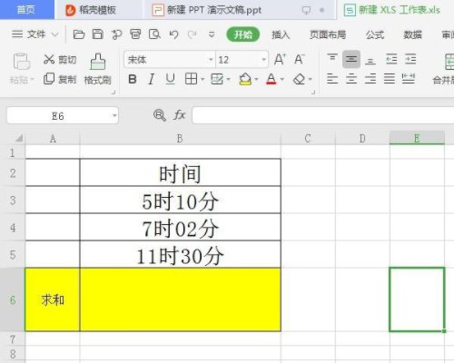 Excel怎么用公式进行时间求和