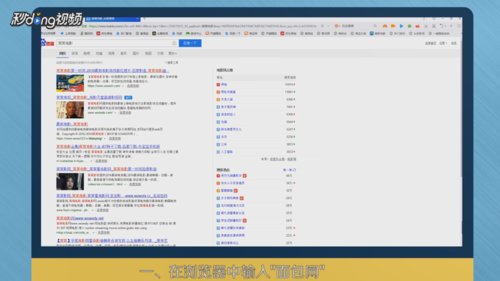 电脑什么网站可以看美剧啊？
