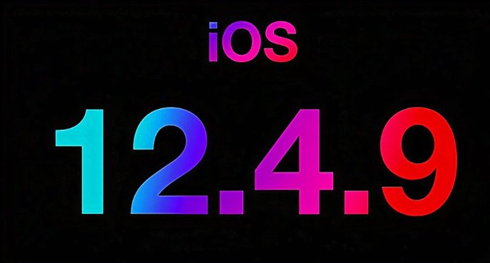 ios12.4.9更新了什么