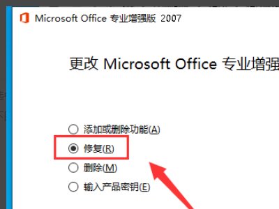 我的一个WORD文档打不开了。它显示“无法打开OFFICE OPEN XML，因为内容有错误”，是未指定的错误