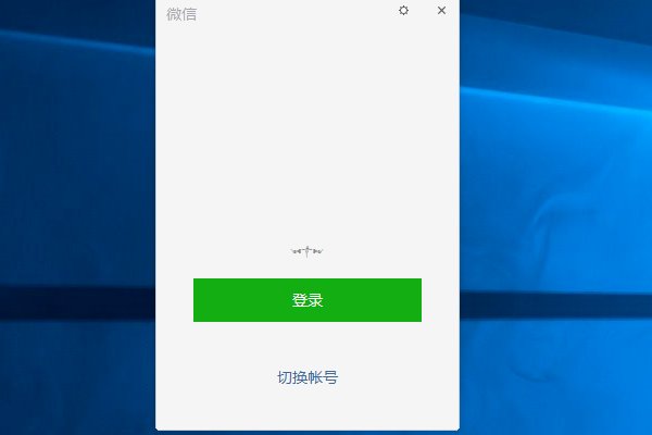 为什么微信电脑端打不开链接和公众号文章？