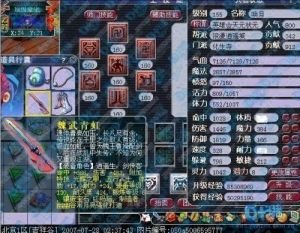 三刀结束的详细介绍